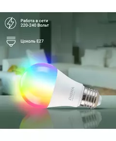 Купить Умная лампа Digma DiLight N1 E27 9Вт 800lm Wi-Fi [DLE27N1R] в интернет-магазине Irkshop.ru