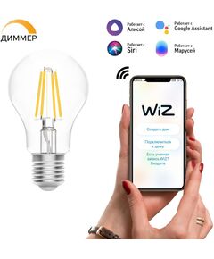 Купить Умная лампа Gauss IoT Smart Home E27 6.5Вт 806lm Wi-Fi [1200112] в интернет-магазине Irkshop.ru