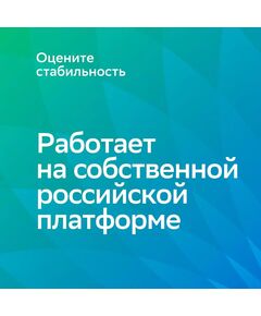 Купить Умная лампа Sber A60 E27 9Вт 806lm Wi-Fi [SBDV-00115], изображение 7 в интернет-магазине Irkshop.ru