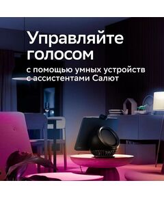 Купить Умная лампа Sber A60 E27 9Вт 806lm Wi-Fi [SBDV-00115], изображение 5 в интернет-магазине Irkshop.ru