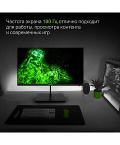 Купить ЖК-монитор Digma Progress 22A501F 21.5" VA LED 5ms 16:9 HDMI M/M матовая 250cd 178гр/178гр 1920x1080 100Hz G-Sync FreeSync VGA DP FHD 2.2кг черный [DM22VB01], изображение 16 в интернет-магазине Irkshop.ru