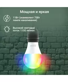 Купить Умная лампа Digma DiLight A1 E27 11Вт 1150lm Wi-Fi [DLA1E27], изображение 7 в интернет-магазине Irkshop.ru