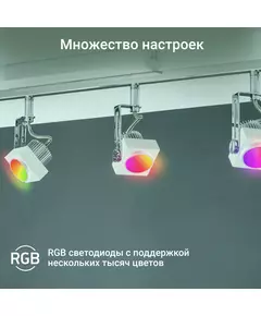 Купить Умная лампа Digma DiLight L1 GU10 5Вт 400lm Wi-Fi [DLL1GU10], изображение 6 в интернет-магазине Irkshop.ru