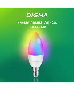 Купить Умная лампа Digma DiLight F1 E14 5Вт 470lm Wi-Fi [DLF1E14], изображение 2 в интернет-магазине Irkshop.ru