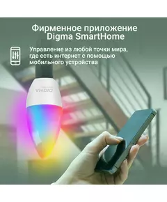 Купить Умная лампа Digma DiLight F1 E14 5Вт 470lm Wi-Fi [DLF1E14], изображение 9 в интернет-магазине Irkshop.ru