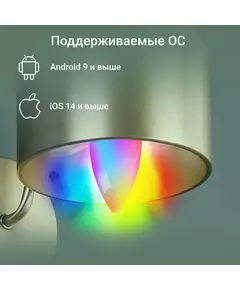 Купить Умная лампа Digma DiLight F1 E14 5Вт 470lm Wi-Fi [DLF1E14], изображение 3 в интернет-магазине Irkshop.ru