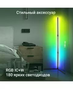 Купить Умный светильник Digma FL11 FloorLight, напольный, черный, изображение 7 в интернет-магазине Irkshop.ru