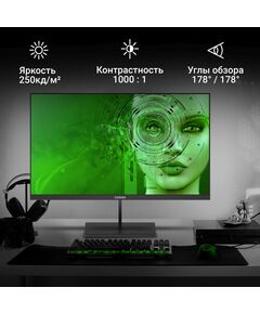 Купить Progress 24P402F Digma 23.8" IPS LED 5ms 16:9 HDMI M/M матовая 250cd 178гр/178гр 1920x1080 100Hz G-Sync DP FHD 3.0кг черный [DM24SB02], изображение 9 в интернет-магазине Irkshop.ru