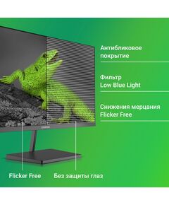 Купить Progress 24P402F Digma 23.8" IPS LED 5ms 16:9 HDMI M/M матовая 250cd 178гр/178гр 1920x1080 100Hz G-Sync DP FHD 3.0кг черный [DM24SB02], изображение 5 в интернет-магазине Irkshop.ru