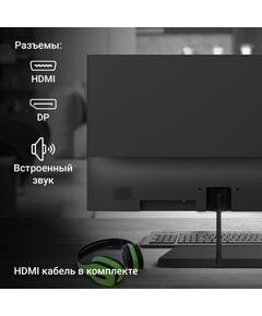 Купить Progress 24P402F Digma 23.8" IPS LED 5ms 16:9 HDMI M/M матовая 250cd 178гр/178гр 1920x1080 100Hz G-Sync DP FHD 3.0кг черный [DM24SB02], изображение 8 в интернет-магазине Irkshop.ru