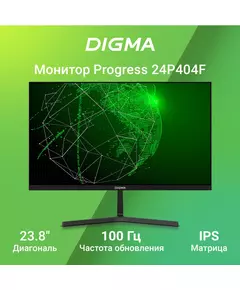 Купить ЖК-монитор Digma Progress 24P404F 23.8" IPS LED 5ms 16:9 HDMI M/M матовая 250cd 178гр/178гр 1920x1080 100Hz G-Sync VGA FHD 3.0кг черный [DM24SB03], изображение 11 в интернет-магазине Irkshop.ru