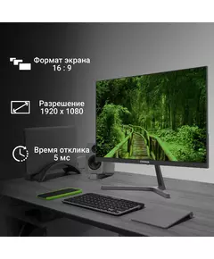 Купить ЖК-монитор Digma Progress 24P404F 23.8" IPS LED 5ms 16:9 HDMI M/M матовая 250cd 178гр/178гр 1920x1080 100Hz G-Sync VGA FHD 3.0кг черный [DM24SB03], изображение 15 в интернет-магазине Irkshop.ru