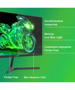 Купить ЖК-монитор Digma Progress 24P404F 23.8" IPS LED 5ms 16:9 HDMI M/M матовая 250cd 178гр/178гр 1920x1080 100Hz G-Sync VGA FHD 3.0кг черный [DM24SB03], изображение 12 в интернет-магазине Irkshop.ru