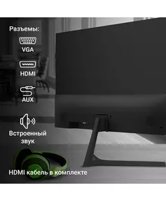 Купить ЖК-монитор Digma Progress 24P404F 23.8" IPS LED 5ms 16:9 HDMI M/M матовая 250cd 178гр/178гр 1920x1080 100Hz G-Sync VGA FHD 3.0кг черный [DM24SB03], изображение 14 в интернет-магазине Irkshop.ru