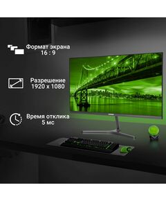 Купить ЖК-монитор Digma Progress 24P503F 23.8" IPS LED 5ms 16:9 HDMI M/M матовая 250cd 178гр/178гр 1920x1080 100Hz VGA DP FHD 2.7кг темно-серый [DM24SB04], изображение 7 в интернет-магазине Irkshop.ru