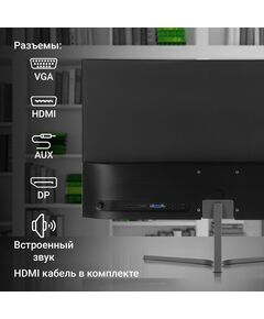 Купить ЖК-монитор Digma Progress 24P503F 23.8" IPS LED 5ms 16:9 HDMI M/M матовая 250cd 178гр/178гр 1920x1080 100Hz VGA DP FHD 2.7кг темно-серый [DM24SB04], изображение 3 в интернет-магазине Irkshop.ru