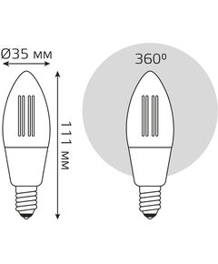 Купить Умная лампа Gauss Smart Home C35 E14 4.5Вт 495lm Wi-Fi [1250112], изображение 4 в интернет-магазине Irkshop.ru