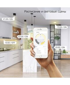 Купить Умная лампа Gauss Smart Home C35 E14 4.5Вт 495lm [1230112], изображение 4 в интернет-магазине Irkshop.ru