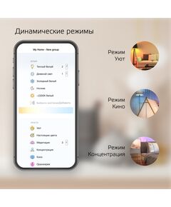 Купить Умная лампа Gauss Smart Home ST64 E27 Wi-Fi [1310112], изображение 6 в интернет-магазине Irkshop.ru