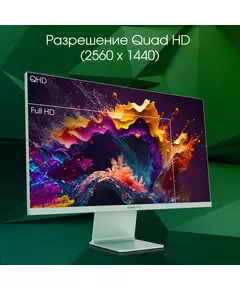 Купить ЖК-монитор Digma Pro Art L 27" IPS LED 2ms 16:9 HDMI M/M матовая 300cd 178гр/178гр 2560x1440 165Hz G-Sync FreeSync DP 2K USB 5.7кг зеленый [DM27SP03], изображение 12 в интернет-магазине Irkshop.ru