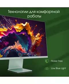 Купить ЖК-монитор Digma Pro Art L 27" IPS LED 2ms 16:9 HDMI M/M матовая 300cd 178гр/178гр 2560x1440 165Hz G-Sync FreeSync DP 2K USB 5.7кг зеленый [DM27SP03], изображение 22 в интернет-магазине Irkshop.ru