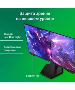 Купить ЖК-монитор Digma Overdrive 24P511F 23.8" IPS LED 1ms 16:9 HDMI матовая 250cd 178гр/178гр 1920x1080 180Hz G-Sync FreeSync DP FHD 2.9кг черный [DM24SG02], изображение 15 в интернет-магазине Irkshop.ru