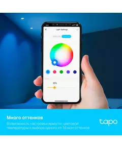 Купить Умная лампа TP-Link TAPO L630 GU10 3.7Вт 350lm Wi-Fi, изображение 4 в интернет-магазине Irkshop.ru