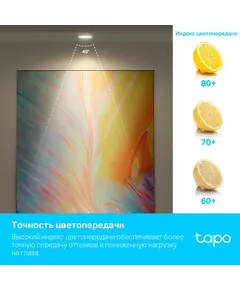 Купить Умная лампа TP-Link TAPO L630 GU10 3.7Вт 350lm Wi-Fi, изображение 6 в интернет-магазине Irkshop.ru