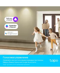 Купить Умная лампа TP-Link TAPO L630 GU10 3.7Вт 350lm Wi-Fi, изображение 7 в интернет-магазине Irkshop.ru