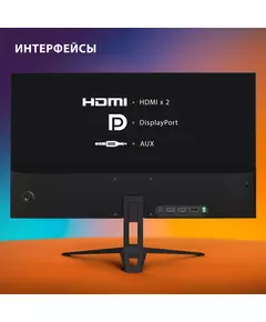 Купить ЖК-монитор SunWind SUN-M27BA107 27" IPS 16:9 HDMI матовая 300cd 178гр/178гр 1920x1080 165Hz G-Sync DP FHD 4.2кг черный, изображение 6 в интернет-магазине Irkshop.ru