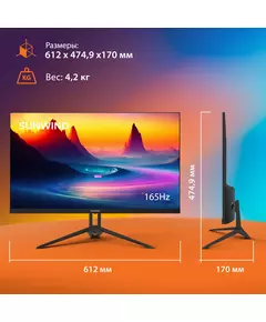 Купить ЖК-монитор SunWind SUN-M27BA107 27" IPS 16:9 HDMI матовая 300cd 178гр/178гр 1920x1080 165Hz G-Sync DP FHD 4.2кг черный, изображение 11 в интернет-магазине Irkshop.ru