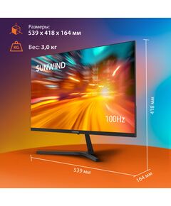 Купить ЖК-монитор SunWind SM-24FI221 23.8" IPS LED 16:9 HDMI M/M матовая 250cd 178гр/178гр 1920x1080 100Hz G-Sync VGA DP FHD 3.0кг черный [SM24SB01], изображение 15 в интернет-магазине Irkshop.ru