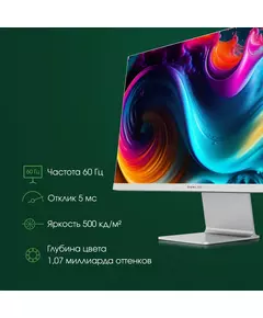 Купить ЖК-монитор Digma Pro Art M 27" IPS LED 5ms 16:9 HDMI M/M матовая 500cd 178гр/178гр 5120x2880 60Hz FreeSync DP 5K USB 5.7кг серебристый [DM27SP02], изображение 19 в интернет-магазине Irkshop.ru