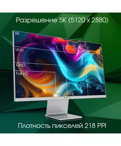 Купить ЖК-монитор Digma Pro Art M 27" IPS LED 5ms 16:9 HDMI M/M матовая 500cd 178гр/178гр 5120x2880 60Hz FreeSync DP 5K USB 5.7кг серебристый [DM27SP02], изображение 11 в интернет-магазине Irkshop.ru