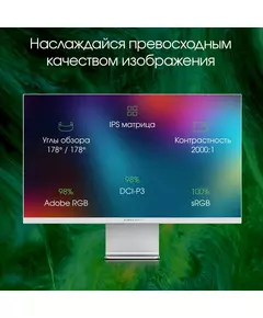 Купить ЖК-монитор Digma Pro Art M 27" IPS LED 5ms 16:9 HDMI M/M матовая 500cd 178гр/178гр 5120x2880 60Hz FreeSync DP 5K USB 5.7кг серебристый [DM27SP02], изображение 21 в интернет-магазине Irkshop.ru