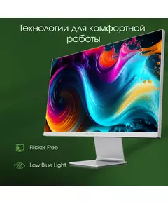 Купить ЖК-монитор Digma Pro Art M 27" IPS LED 5ms 16:9 HDMI M/M матовая 500cd 178гр/178гр 5120x2880 60Hz FreeSync DP 5K USB 5.7кг серебристый [DM27SP02], изображение 20 в интернет-магазине Irkshop.ru