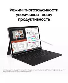 Купить Планшет Samsung Galaxy Tab S9 FE+ 8/128Gb розовый 12.4" [SM-X610NLIACAU], изображение 19 в интернет-магазине Irkshop.ru