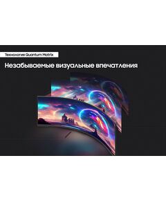 Купить ЖК-монитор Samsung Odyssey Neo G9 S57CG952NI 57" VA LED 32:9 HDMI полуматовая HAS Piv 420cd 178гр/178гр 7680x2160 240Hz FreeSync Premium Pro DP Dual UHD USB 19кг черный [LS57CG952NIXCI], изображение 9 в интернет-магазине Irkshop.ru