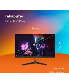 Купить ЖК-монитор SunWind SM-25FI401 24.5" IPS LED 3ms 16:9 HDMI матовая 250cd 178гр/178гр 1920x1080 180Hz G-Sync FreeSync DP FHD 3.3кг черный [SM25SG01], изображение 16 в интернет-магазине Irkshop.ru