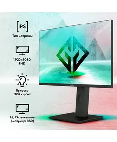 Купить ЖК-монитор GMNG Gaming GM-24F03 23.8" IPS LED 3ms 16:9 HDMI матовая HAS Piv 300cd 178гр/178гр 1920x1080 180Hz G-Sync FreeSync DP FHD 4.6кг черный [GM24SG03], изображение 3 в интернет-магазине Irkshop.ru