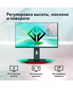 Купить ЖК-монитор GMNG Gaming GM-24F03 23.8" IPS LED 3ms 16:9 HDMI матовая HAS Piv 300cd 178гр/178гр 1920x1080 180Hz G-Sync FreeSync DP FHD 4.6кг черный [GM24SG03], изображение 13 в интернет-магазине Irkshop.ru