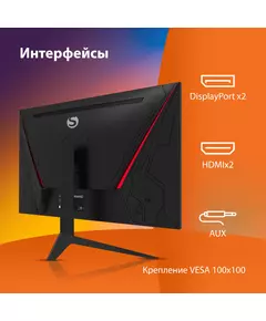 Купить ЖК-монитор SunWind SUN-M27BG130 27" IPS LED 1ms 16:9 HDMI матовая 300cd 178гр/178гр 2560x1440 180Hz G-Sync DP FHD 4.95кг черный, изображение 14 в интернет-магазине Irkshop.ru