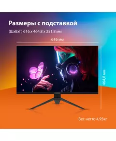 Купить ЖК-монитор SunWind SUN-M27BG130 27" IPS LED 1ms 16:9 HDMI матовая 300cd 178гр/178гр 2560x1440 180Hz G-Sync DP FHD 4.95кг черный, изображение 12 в интернет-магазине Irkshop.ru