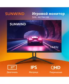 Купить ЖК-монитор SunWind SUN-M27BA108 27" IPS 16:9 HDMI матовая 280cd 178гр/178гр 2560x1440 144Hz G-Sync DP FHD 4.2кг черный, изображение 11 в интернет-магазине Irkshop.ru