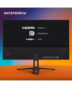 Купить ЖК-монитор SunWind SUN-M27BA108 27" IPS 16:9 HDMI матовая 280cd 178гр/178гр 2560x1440 144Hz G-Sync DP FHD 4.2кг черный, изображение 7 в интернет-магазине Irkshop.ru