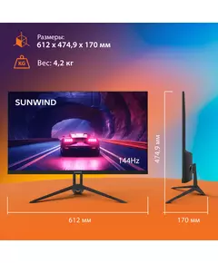 Купить ЖК-монитор SunWind SUN-M27BA108 27" IPS 16:9 HDMI матовая 280cd 178гр/178гр 2560x1440 144Hz G-Sync DP FHD 4.2кг черный, изображение 9 в интернет-магазине Irkshop.ru