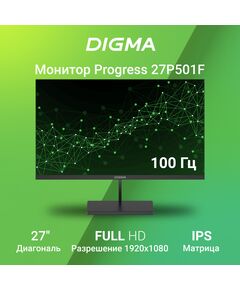 Купить ЖК-монитор Digma Progress 27P501F 27" IPS LED 5ms 16:9 HDMI M/M матовая 300cd 178гр/178гр 1920x1080 100Hz G-Sync FreeSync VGA DP FHD 4.3кг черный [DM27SB01], изображение 8 в интернет-магазине Irkshop.ru