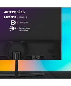 Купить ЖК-монитор SunWind SM-27QI201 27" IPS LED 16:9 HDMI M/M матовая 300cd 178гр/178гр 2560x1440 75Hz G-Sync DP 2K 4.3кг черный [SM27SB02], изображение 9 в интернет-магазине Irkshop.ru