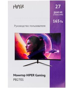 Купить ЖК-монитор Hiper Gaming PB2701 27" VA LED 1ms 16:9 HDMI M/M матовая 300cd 178гр/178гр 2560x1440 165Hz FreeSync DP Quad HD 2K (1440p) 3.6кг черный [PB2701HHD5S], изображение 13 в интернет-магазине Irkshop.ru