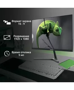 Купить ЖК-монитор Digma Progress 27P404F 27" IPS LED 5ms 16:9 HDMI M/M матовая 300cd 178гр/178гр 1920x1080 100Hz G-Sync VGA FHD 4.3кг черный [DM27SB03], изображение 15 в интернет-магазине Irkshop.ru